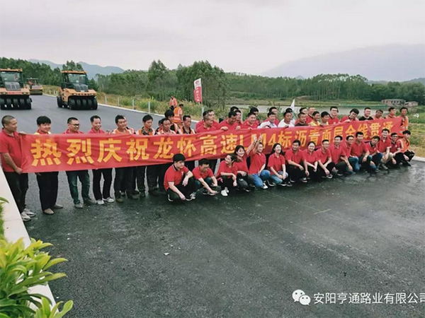 龍懷主線已貫通，亨通新項目接連開工