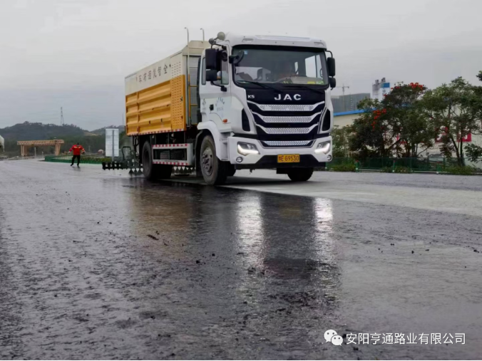 祝賀我司深汕西項目透層、封層試驗段圓 滿成功
